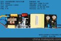供应金凌新GP6600LED 内置洗墙灯电源36W