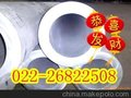 诚信经营WB３６合金厚壁管，WB３６大口径厚壁合金钢管，质量佳天津旺鲁钢铁销售有限公司