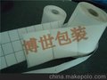 供应博世不干胶空白不干胶标签 贴纸 书写纸  卷标 卷筒标签