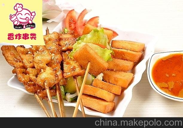 昆明章魚(yú)小丸子加盟圖片
