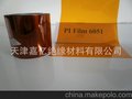 亚胺膜，6051，PI film， 天津嘉亿绝缘材料有限公司，规格齐全