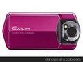 供应Casio/卡西欧TR350S卡西欧TR350S梦幻红批发价格