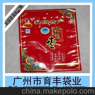 育豐廠家直銷塑料膠袋PE復(fù)尼龍膠袋薄利多銷10000個(gè)起訂圖片