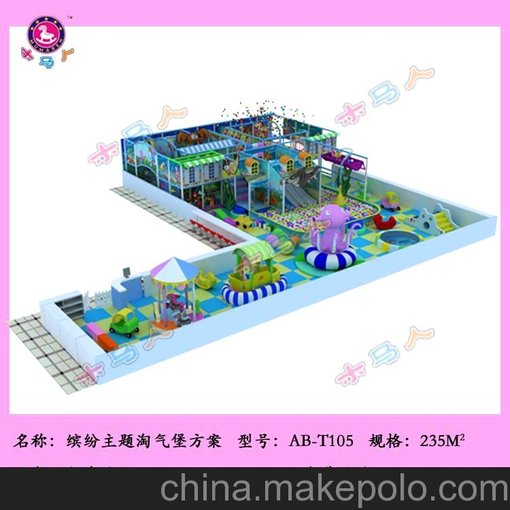 專(zhuān)業(yè)打造淘氣堡 淘氣堡經(jīng)營(yíng) 值得信賴(lài)的淘氣堡廠(chǎng)家 廣州愛(ài)博圖片