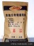 供应滨州高强无收缩灌浆料