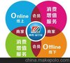移动电子商务o2o营销模式公司招商 德商省付宝