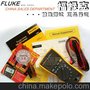 全新原装正品FLUKE116C/数字万用表F116C/福禄克FLUKE116C现货