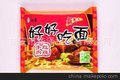 供应 方便面枕式包装机