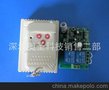 遥控开关24V直流电机马达正反转控制器401C学习码点动自锁互锁