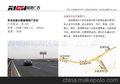 北京-沈阳高速公路广告辽宁盘锦段 辽宁高速广告 京沈高速广告