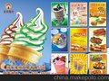 冰激淋粉冰淇淋脆筒急寻厂家代理