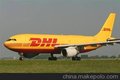 东莞 DHL 国际快递