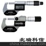 海克斯康 STANDARD GAGE 数显外径千分尺