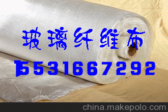 玻璃絲布2014年給力價(jià)格—玻璃纖維布2014年給力報價(jià)圖片
