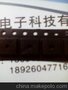 一片起批AD736原裝AD單片精密AC/DC升轉換器，只做進口原裝