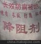 供应凯威KWD-J降阻剂