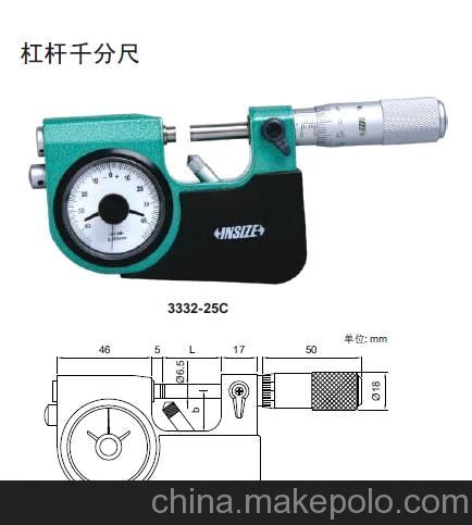 進口INSIZE英示3332-100C杠桿千分尺0.002mm圖片