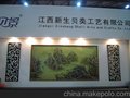 贝景 BG-HBYP18贝壳山水画
