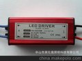 LED驱动电源 低压 12V 24V 10-18W