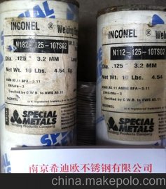 Inconel