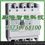 威倍智能科技M1L-400/3300漏电断路器（CM1L-400）加工