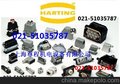 供应连接器0964222721 Harting连接器上海尊程机电