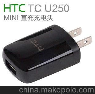 批發(fā)HTC U250 G7 G8 G10 G11 G12 G13 G14 HD2 充電器 充電頭圖片