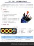 供应扁型橡套 硅橡胶电缆 扁型橡套电缆 扬州市天宝滑线电气有限公司