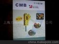 泰星CMB,韩特HTB破碎锤及破碎锤油封修理包