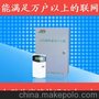 供应其他SS-8000 总线电话联网防盗报警系统