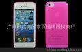 厂家直销 批发0.3MM 半透明iphone5手机壳 超薄磨砂手机保护套