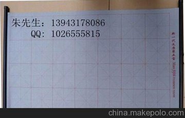 43cm*72cmL Ʒ|(zh) ˮ