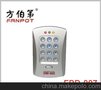 供应其他FBD-007007门禁主机