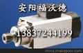 电机主轴供应厂家 高速电机主轴价格-福沃德机械