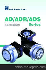 APEXٻAD/ADR/ADS