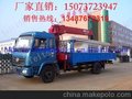解放单桥随车吊 飞涛大型小型随起重机