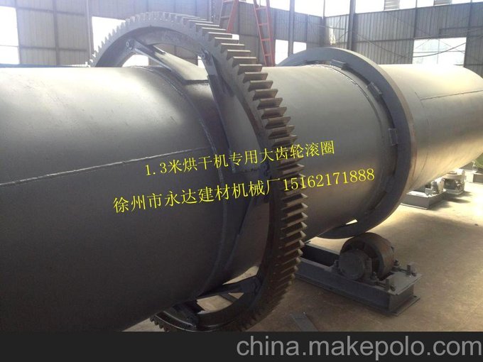 1.3米烘干機整機/烘干機鑄鋼托輪滾圈/礦渣烘干機托輪大齒輪圖片