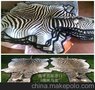 斑马皮地毯非洲特产现货A+级 收藏品 地毯全网价 现货包邮