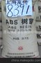 ABS/上海高桥/8391