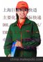 国际空运粉末液体化工品快递，不需要鉴定即可安全出口