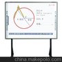 德州电子白板投影仪、滨州电子白板投影机、淄博电子白板批发