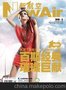 新航空杂志广告中心