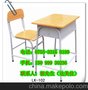 课桌椅批发 / 坪山中小学课桌椅，课桌椅厂家