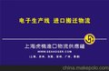 德国空气净化器进口代理