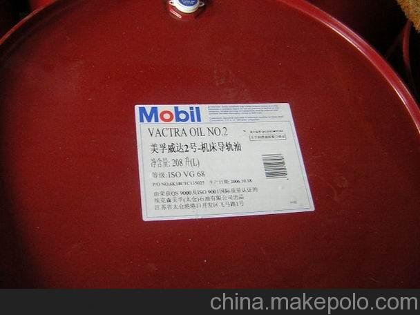 長沙特供優(yōu)質(zhì) 美孚SHC XMP150合成齒輪油圖片