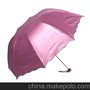 供应正品天堂防晒伞批发厂家直销雨伞礼品广告专卖折叠伞梦幻公主