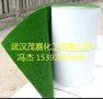 淘金专用毛毡、淘金草、毛毡、淘金毛毡