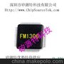 台湾新主控FM1036矽源特特价供应