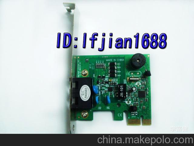传真猫 FAX MODEM 调制解调器 pci modem card PCI-E 56K MODEM