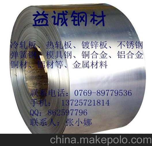 供應(yīng)54SICR6高碳鋼 55CR3錳鋼盤線圖片